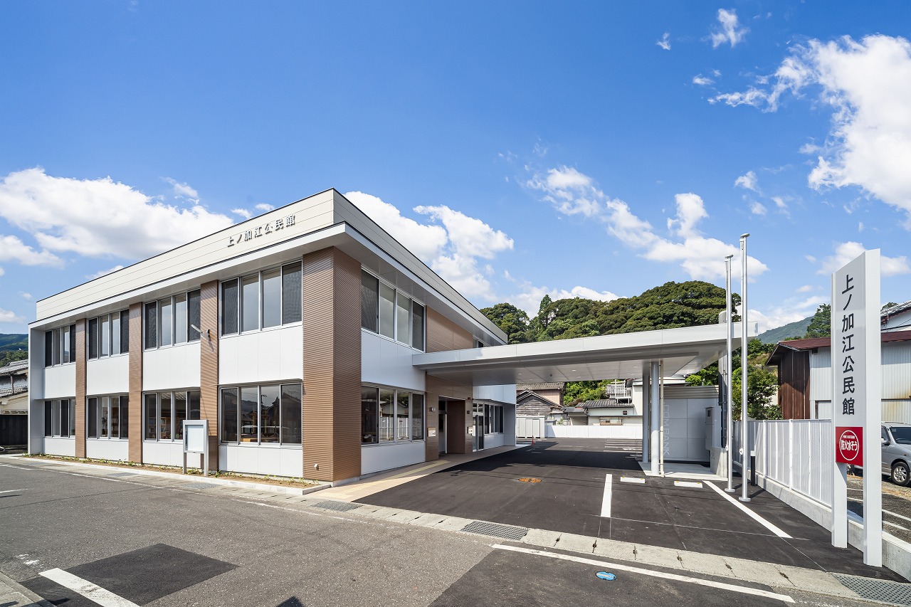 上ノ加江公民館