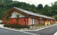 小鎌田公営住宅