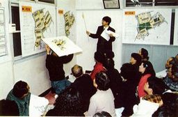 若草南団地