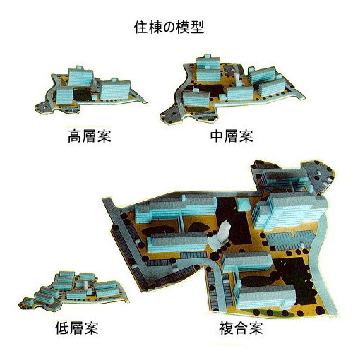 若草南団地模型（たたき台）